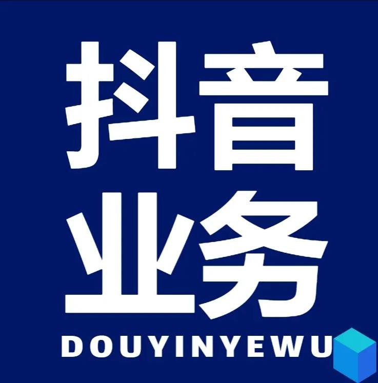 飞机号购买自助下单