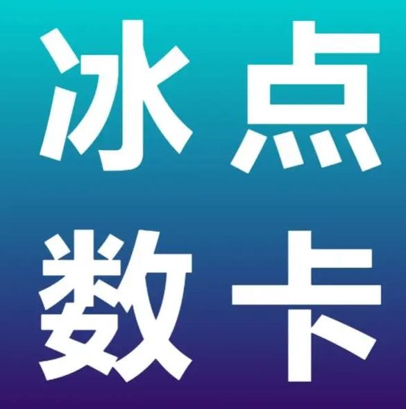 飞机号购买自助下单